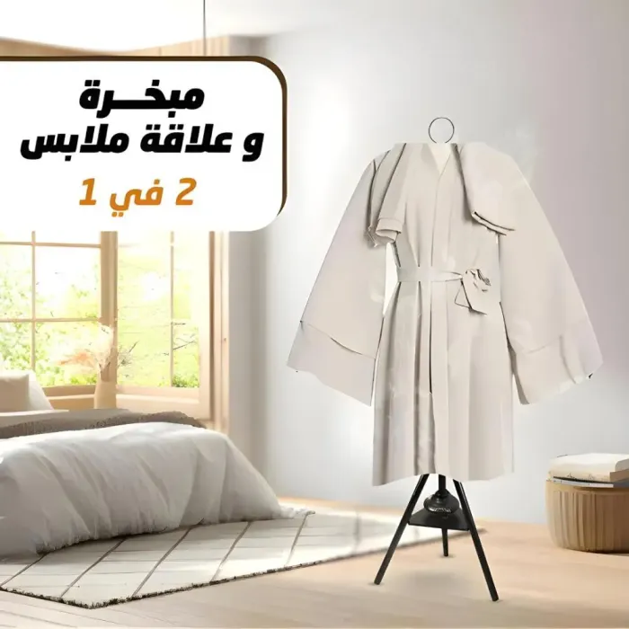 مبخرة ملابس تبخير الملابس مع مبخرة عطرية - الصورة 2