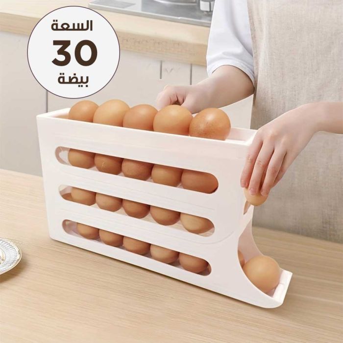 رف تنظيم البيض 4 طبقات